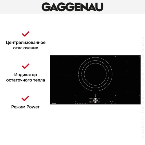 Варочная панель Gaggenau CI 292-100 в Краснодаре