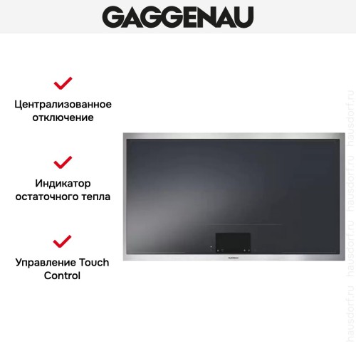 Варочная панель Gaggenau CX 492-110 в Краснодаре