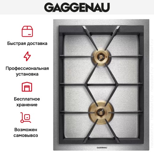 Варочная панель Gaggenau VG 425-211 в Краснодаре