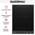 Варочная панель Gaggenau VI242120 в Краснодаре