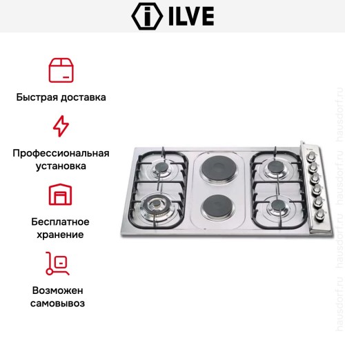 Варочная панель Ilve H392CV/ IX в Краснодаре
