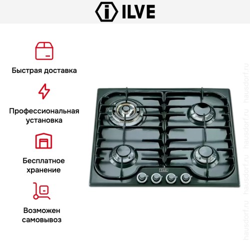 Варочная панель Ilve H60CNV Green в Краснодаре