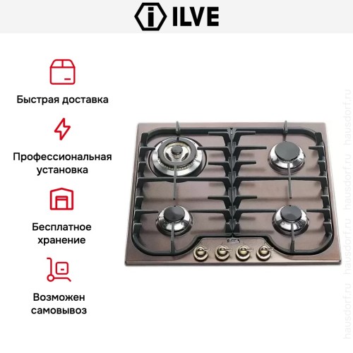 Варочная панель Ilve H60CNV окрашен под медь в Краснодаре