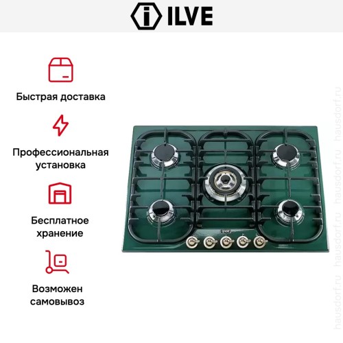 Варочная панель Ilve H70CNV Green в Краснодаре
