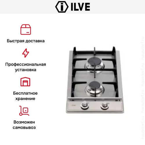 Варочная панель Ilve HF40 в Краснодаре