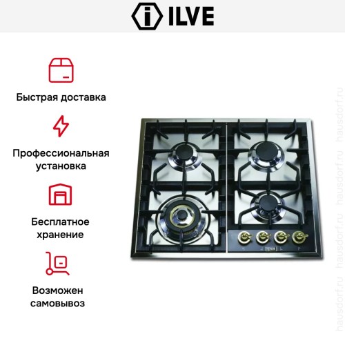 Варочная панель Ilve HP65C-N в Краснодаре
