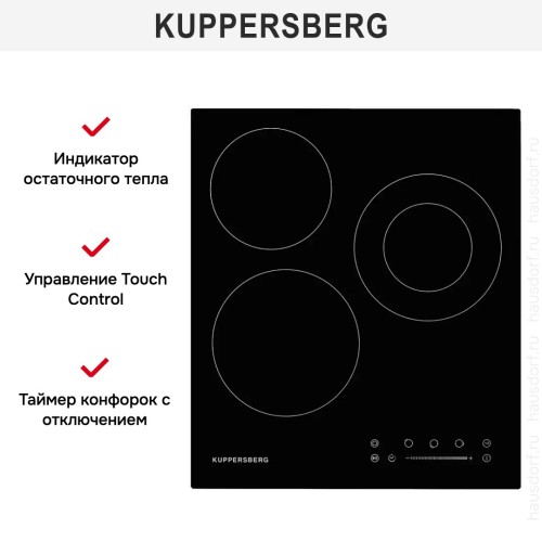Варочная панель Kuppersberg ECS 402 в Краснодаре