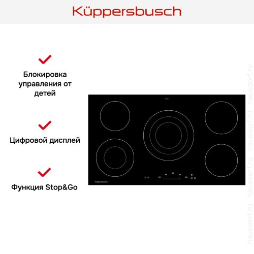 Варочная панель Kuppersbusch KE 9340.0 SR в Краснодаре