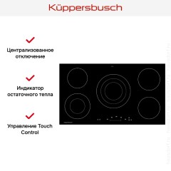 Варочная панель Kuppersbusch KE 9340.0 SR