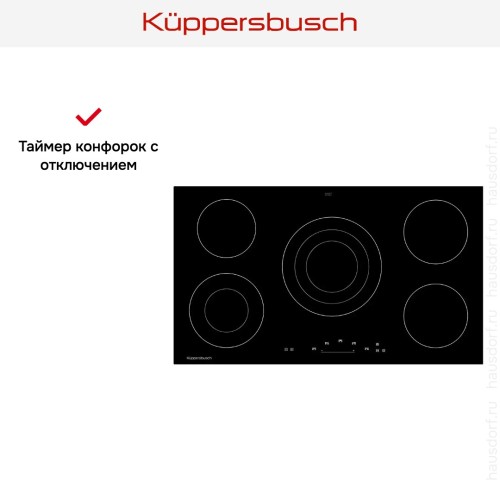 Варочная панель Kuppersbusch KE 9340.0 SR в Краснодаре