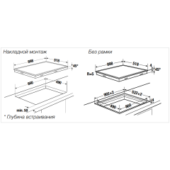 Варочная панель Kuppersbusch KE 9340.0 SR