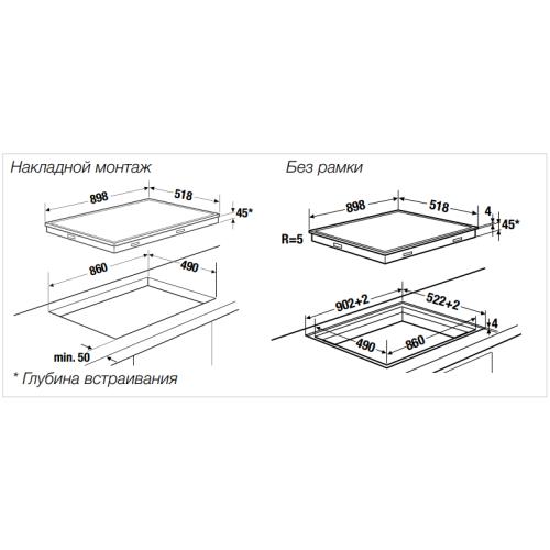 Варочная панель Kuppersbusch KE 9340.0 SR в Краснодаре