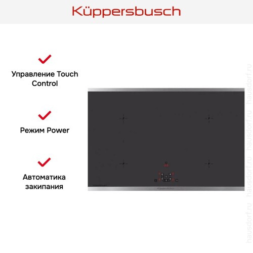Варочная панель Kuppersbusch KI 8520.0 SE в Краснодаре
