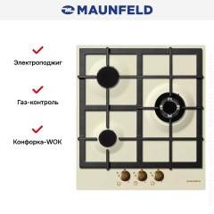 Варочная панель Maunfeld MGHE.43.71RIB