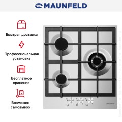 Варочная панель Maunfeld MGHS.43.73S