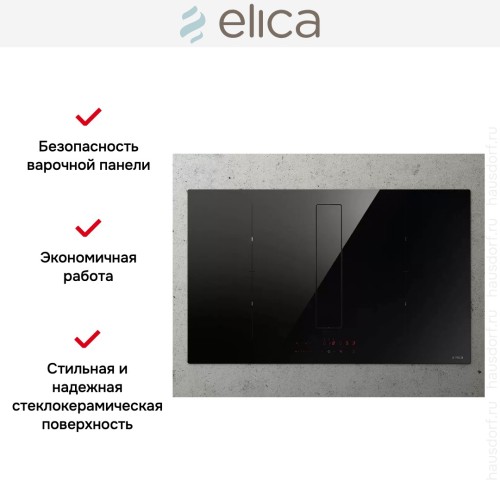 Варочная панель с вытяжкой Elica NIKOLATESLA FIT XL BL/A/83 в Краснодаре