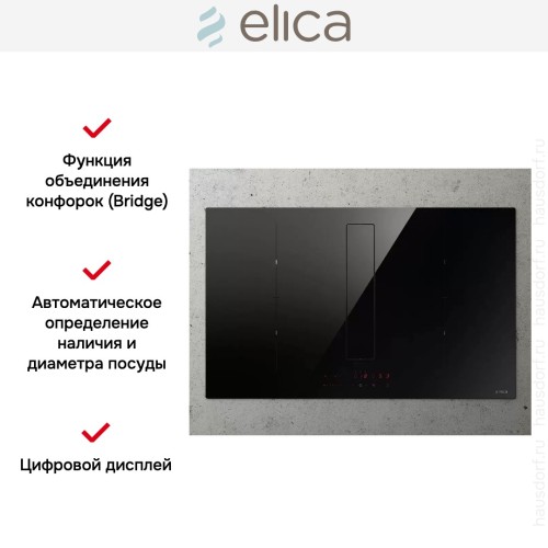 Варочная панель с вытяжкой Elica NIKOLATESLA FIT XL BL/A/83 в Краснодаре