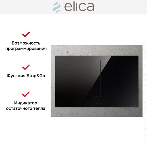 Варочная панель с вытяжкой Elica NIKOLATESLA FIT XL BL/A/83 в Краснодаре