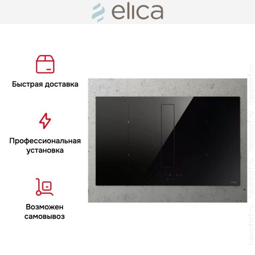Варочная панель с вытяжкой Elica NIKOLATESLA FIT XL BL/A/83 в Краснодаре