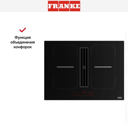 Варочная панель с вытяжкой Franke FSM 7081R HI в Краснодаре