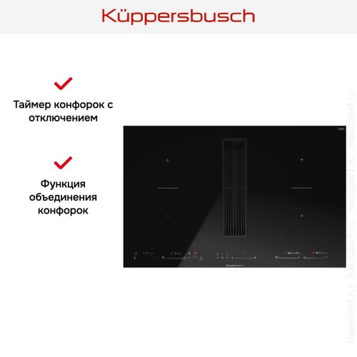 Варочная панель с вытяжкой Kuppersbusch KMI 8590.0 SR Black Velvet в Краснодаре