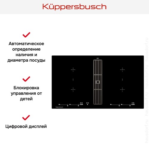Варочная панель с вытяжкой Kuppersbusch KMI 9800.0 SR Black Chrome в Краснодаре