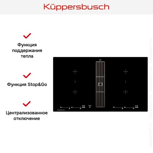 Варочная панель с вытяжкой Kuppersbusch KMI 9800.0 SR Black Chrome в Краснодаре