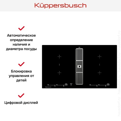 Варочная панель с вытяжкой Kuppersbusch KMI 9800.0 SR Stainless Steel в Краснодаре