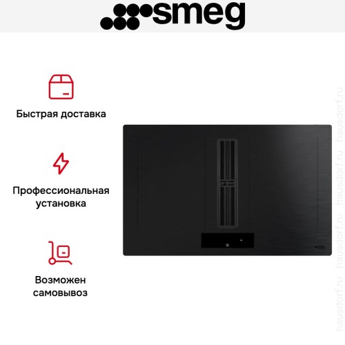 Варочная панель Smeg HOBD382MB2 в Краснодаре
