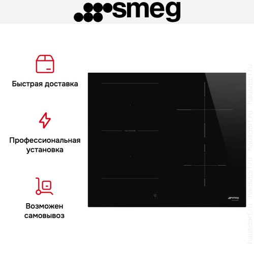 Варочная панель Smeg SI1M4644D в Краснодаре