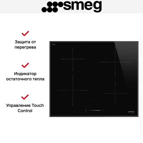 Варочная панель Smeg SI4642B в Краснодаре