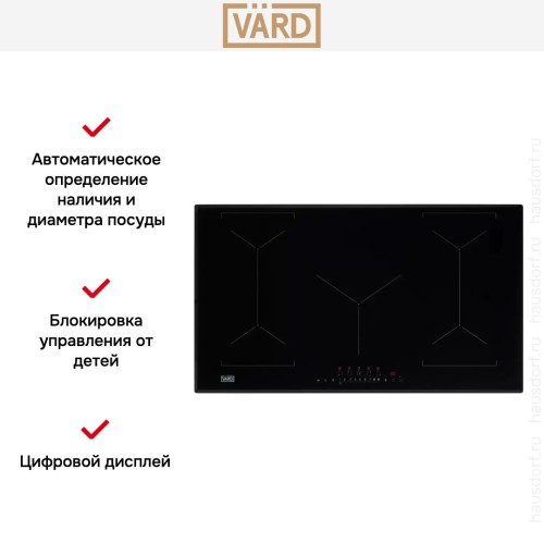 Варочная панель VARD VHI9552K в Краснодаре