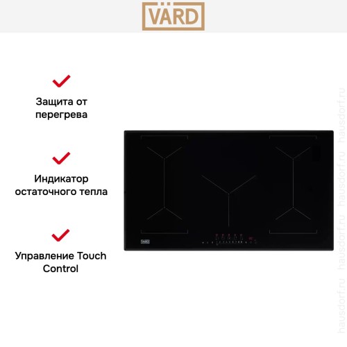 Варочная панель VARD VHI9552K в Краснодаре