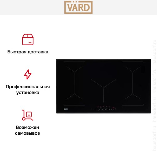Варочная панель VARD VHI9552K в Краснодаре