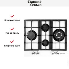 Варочная панель Zigmund Shtain MN 114.61 W