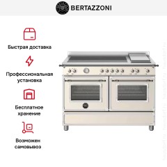Варочный центр Bertazzoni HER125I2EAVT