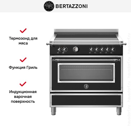 Варочный центр Bertazzoni HER95I1ENET в Краснодаре