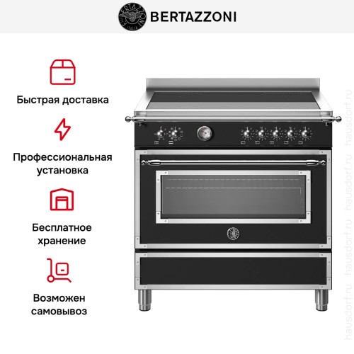Варочный центр Bertazzoni HER95I1ENET в Краснодаре