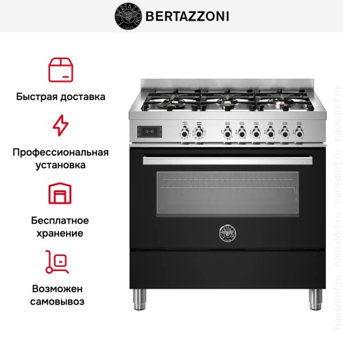 Варочный центр Bertazzoni PRO96L1ENET в Краснодаре