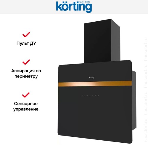 Вертикальная вытяжка Korting KHC 69131 GCN в Краснодаре