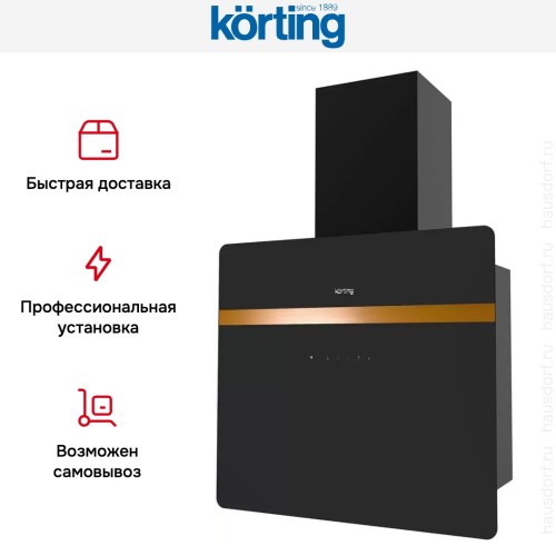 Вертикальная вытяжка Korting KHC 69131 GCN в Краснодаре