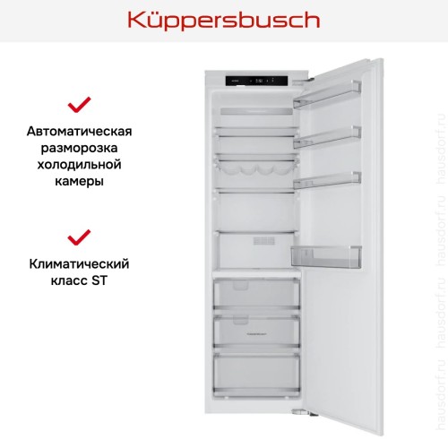 Встраиваемая холодильная камера Kuppersbusch FK 8550.0I в Краснодаре