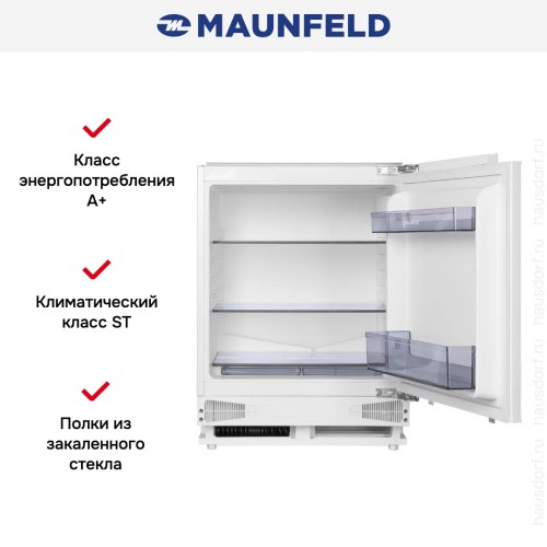 Встраиваемая холодильная камера Maunfeld MBL88SWGR в Краснодаре