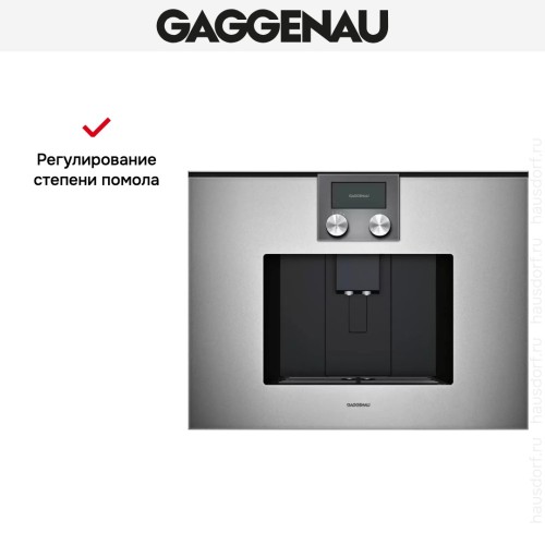 Встраиваемая кофемашина Gaggenau CMP 250-111 в Краснодаре