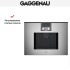 Встраиваемая кофемашина Gaggenau CMP 250-111 в Краснодаре
