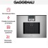 Встраиваемая кофемашина Gaggenau CMP 250-111 в Краснодаре