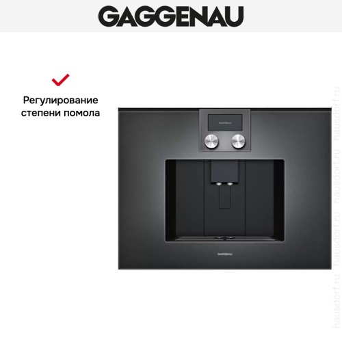 Встраиваемая кофемашина Gaggenau CMP 270-101 в Краснодаре