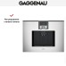 Встраиваемая кофемашина Gaggenau CMP 270-131 в Краснодаре