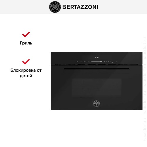 Встраиваемая микроволновая печь Bertazzoni FMOD3053WLB1 в Краснодаре