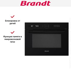 Встраиваемая микроволновая печь Brandt BKC7153BB